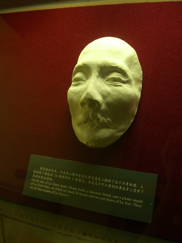 Lu Xun